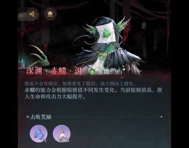 如鸢月海夜航船赤鱬·洱 飞邈普攻队怎么打攻略 如鸢月海夜航船赤鱬·洱 飞邈普攻队怎么打攻略