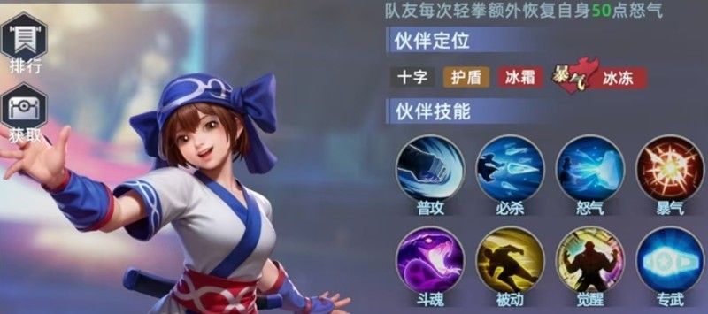 全明星觉醒莉姆露露怎么玩 莉姆露露技能阵容全解析