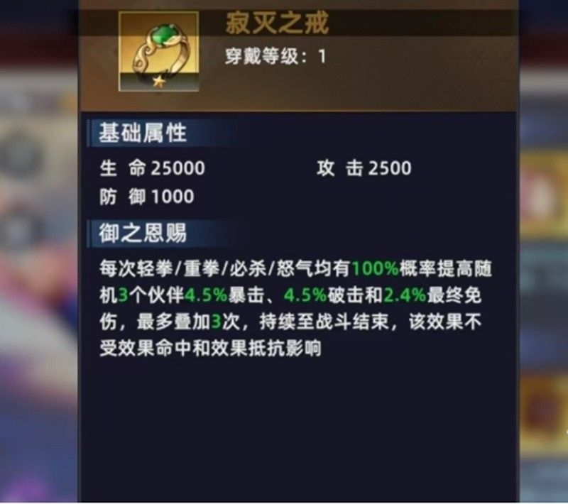 全明星觉醒莉姆露露怎么玩 莉姆露露技能阵容全解析