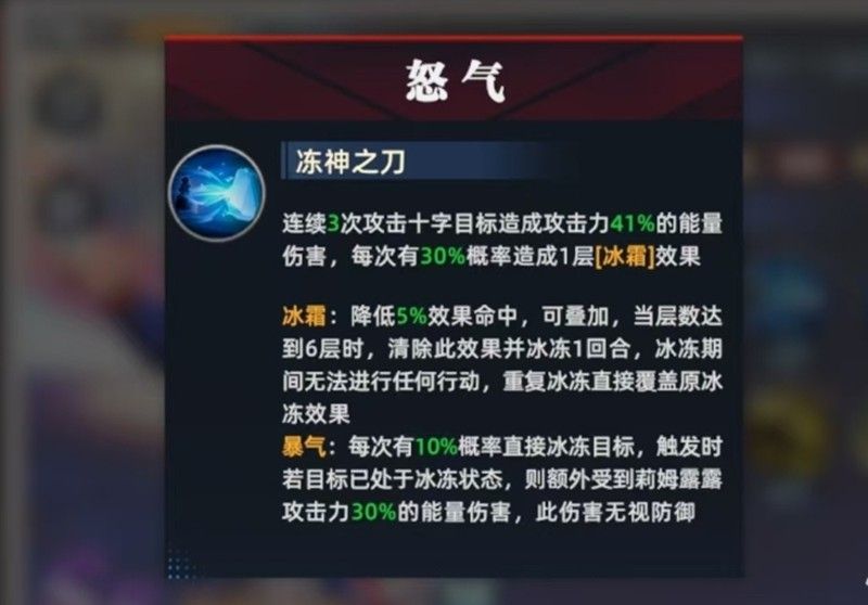 全明星觉醒莉姆露露怎么玩 莉姆露露技能阵容全解析