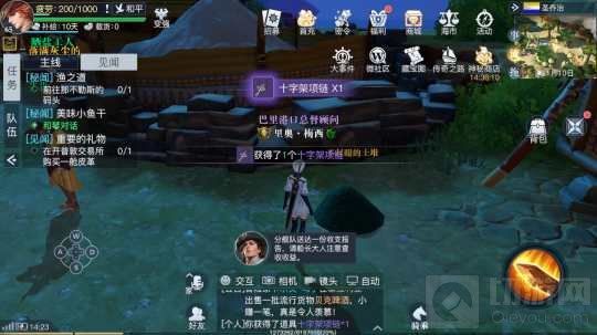 黎明之海圣乔治隐秘宝物在哪 圣乔治隐秘宝物坐标介绍 黎明之海圣乔治隐秘宝物在哪 圣乔治隐秘宝物坐标介绍