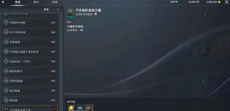 零度曙光新手怎么操作 零度曙光新手攻略教程