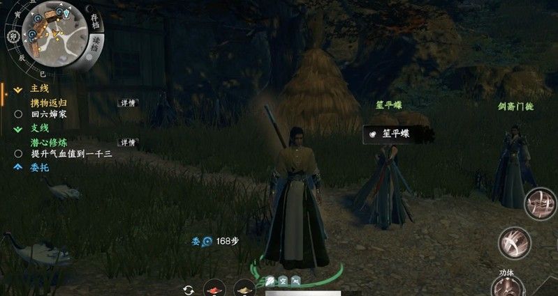 下一站江湖2登天流秘洞钥匙怎么拿 四象阵法解谜详细流程