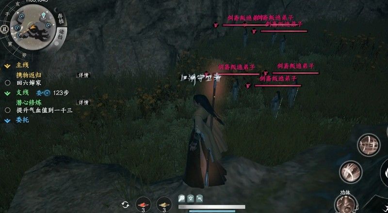 下一站江湖2登天流秘洞钥匙怎么拿 四象阵法解谜详细流程
