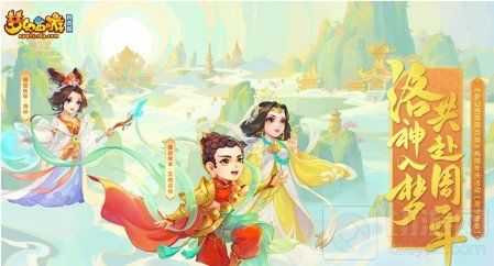 梦幻西游手游地宫迷阵攻略 地宫迷阵怎么过 梦幻西游手游地宫迷阵攻略 地宫迷阵怎么过