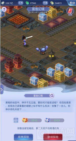 梦幻西游手游地宫迷阵攻略 地宫迷阵怎么过 梦幻西游手游地宫迷阵攻略 地宫迷阵怎么过