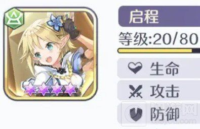 玛娜希斯回响塞纳菲娜水色结晶选择攻略一览 玛娜希斯回响塞纳菲娜水色结晶选择攻略一览