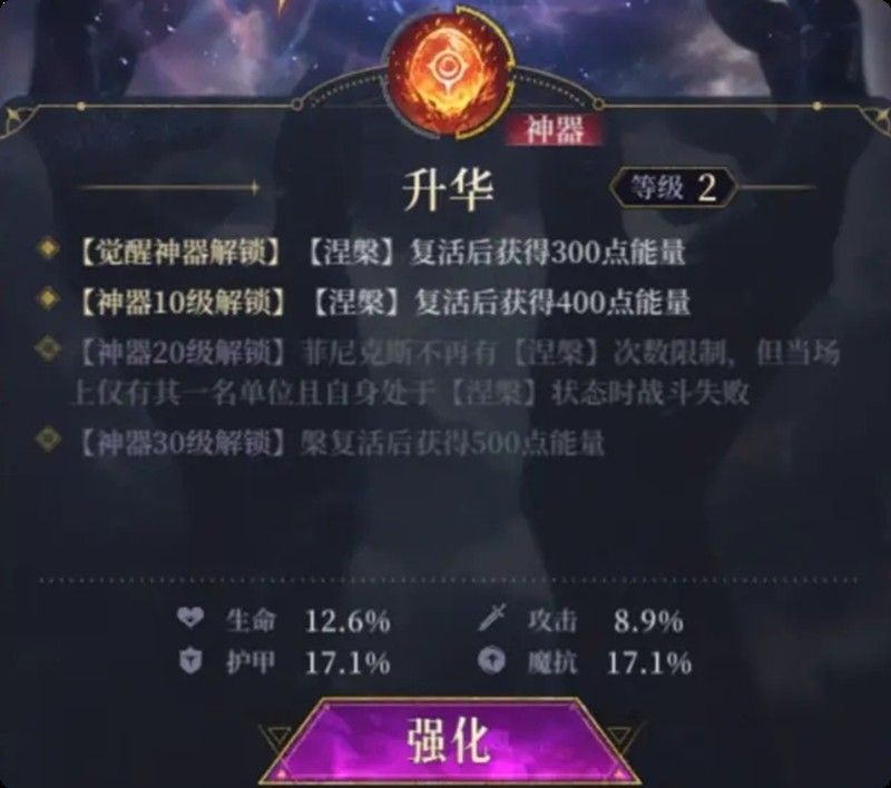 不朽箴言pve怎么玩 不朽箴言pve玩法详解