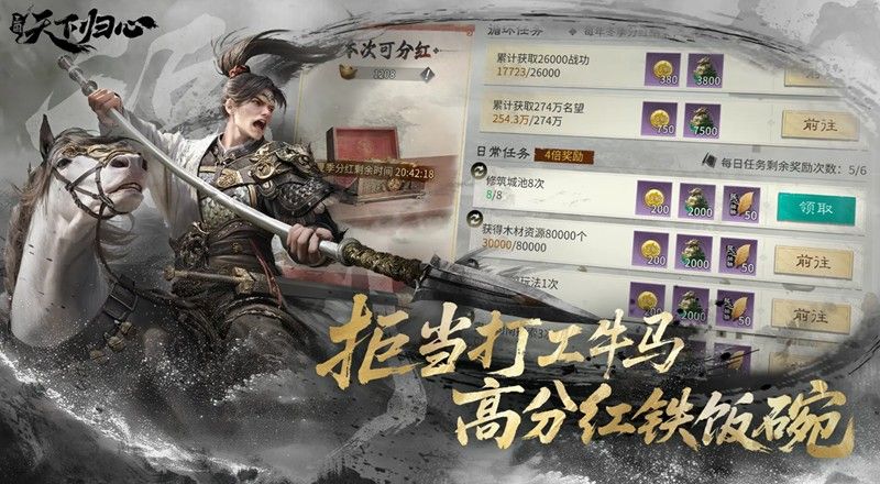 三国天下归心桃园结义队怎么搭配 桃园阵容详细玩法 三国天下归心桃园结义队怎么搭配 桃园阵容详细玩法