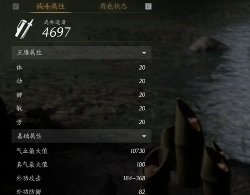 燕云十六声满级要多久 满级时间详细介绍 燕云十六声满级要多久 满级时间详细介绍