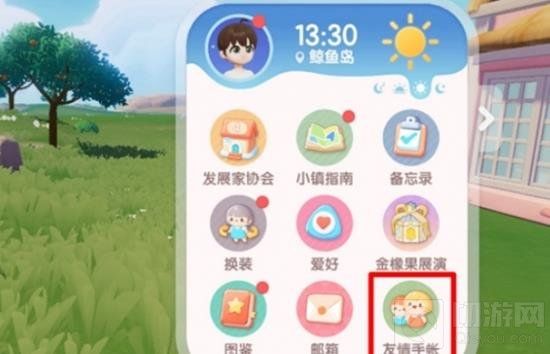 心动小镇如何搬家 心动小镇进阶玩法教程