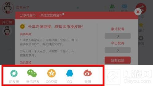 贪吃蛇大作战赚钱技巧分享 金币快速获取攻略