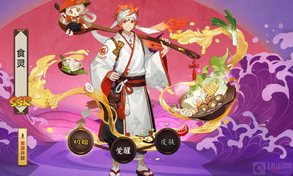 阴阳师的食灵御魂怎么搭配 食灵御魂搭配推荐 阴阳师的食灵御魂怎么搭配 食灵御魂搭配推荐