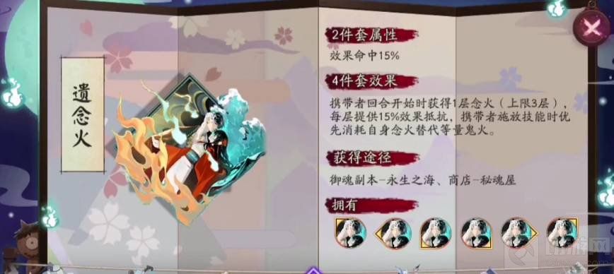 阴阳师的食灵御魂怎么搭配 食灵御魂搭配推荐 阴阳师的食灵御魂怎么搭配 食灵御魂搭配推荐