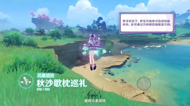 原神梦见月瑞希怎么样 5.4新角色梦见月瑞希定位分析 原神梦见月瑞希怎么样 5.4新角色梦见月瑞希定位分析