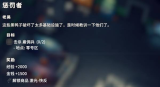 逃离鸭科夫惩罚者怎么完成