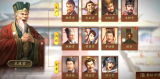 三国志战略版武将如何卸任