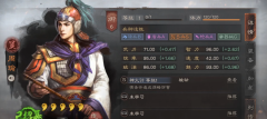 三国志战略版什么是嘟嘟队