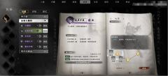 下一站江湖2金翅大鹏斩怎么获得 获取方式完整解析