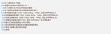 《无主之地4》PC版终于修好了！12月更新带来优化大飞跃