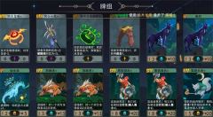 枯木长老500魂速通-地狱黑塔高伤攻略