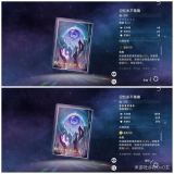 崩坏星穹铁道风堇下位光锥替换推荐
