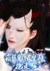 逆水寒琴师技能顺序攻略（琴师技能解析及推荐顺序）