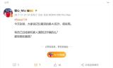 员工公认REDMI Note 17最实用的功能是AI反诈：全员一致好评
