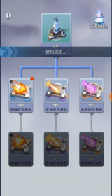 口袋奇兵80级后怎么玩