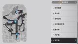 崩坏星穹铁道3.3风堇隐藏成就获得攻略