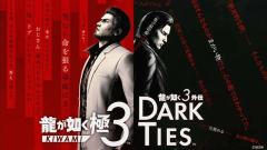 小游戏才是精髓！《如龙：极3/外传》公开玩法实机演示