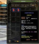 龙之谷手游怎么获得龙玉