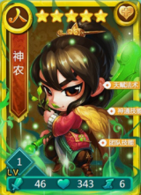 迷你西游人族阵容怎么搭配