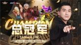 SCS 2025年度总决赛圆满落幕！选手M’、XiaoHai分获《拳皇15》《饿狼传说：群狼之城》总冠军