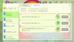 球球大作战球光荣之开黑狂送呆萌残影