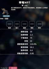 逃离鸭科夫新手怎么选武器 逃离鸭科夫前期武器推荐