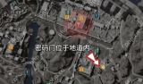 三角洲行动2025.11.21摩斯密码 每日最新摩斯密码速递