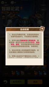 向僵尸开炮智略论武玩法教程攻略