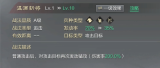 率土之滨温酒斩将怎么来的