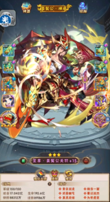 少年三国志手游什么神将好