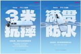 REDMI Note 17 Pro标配康宁耐摔玻璃+满级防水 卢伟冰：同档罕见