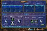 三国群英传7赵云用什么武器最好