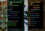 影之刃3中玄家遗物是什么