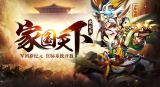 少年三国志0.1折版本下载安装-少年三国志折扣服官网最新版入口
