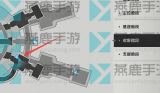 崩坏星穹铁道隐藏任务：圣人成就全攻略