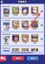 疯狂水世界英雄如何养成