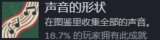 桂花落游戏全部16个成就的获得方法步骤