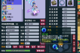 梦幻西游须弥带什么低内丹