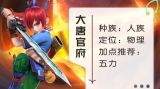 梦幻西游109比武什么门派