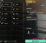 七日世界手游星辰源质获得攻略大全